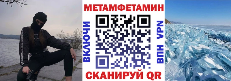 АМФЕТАМИН 98% Пудож