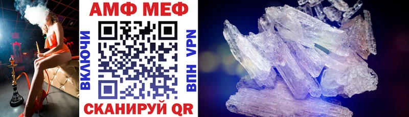 купить закладку Пудож Amphetamine VHQ
