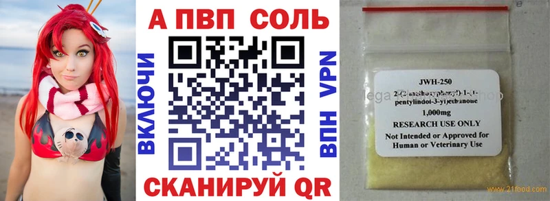 цены   МЕГА   A PVP СК  Пудож 