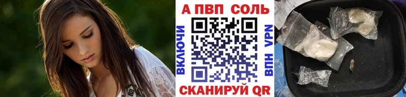 Альфа ПВП крисы CK Пудож