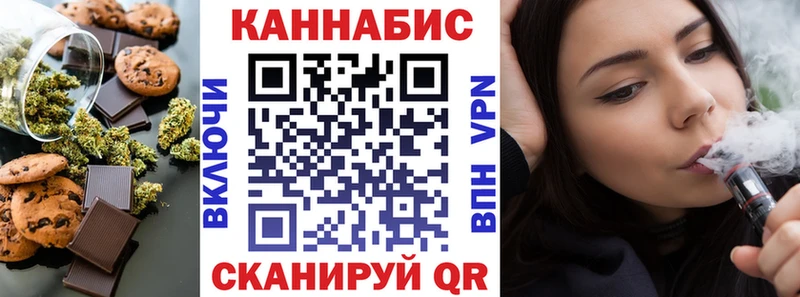 сайты даркнета состав  Пудож  Cannafood марихуана 