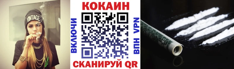 COCAIN 98%  kraken сайт  Пудож  купить закладку 