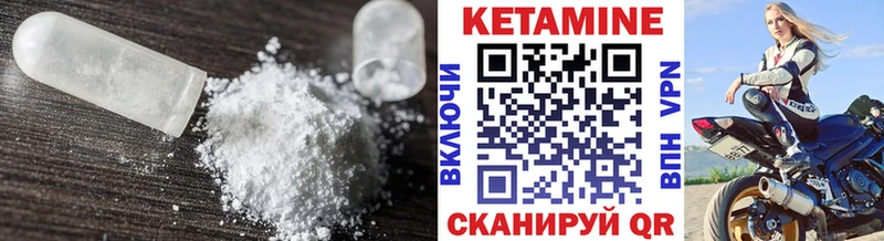 КЕТАМИН ketamine  цены   Пудож 