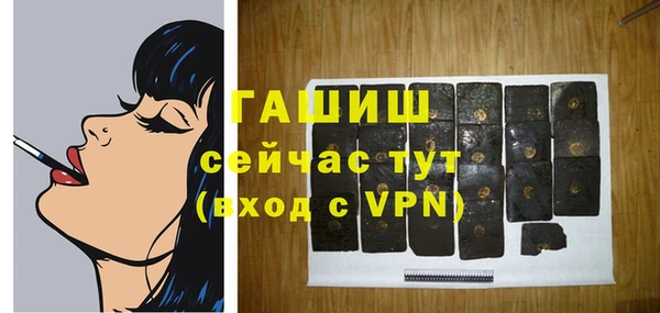 гашиш Балахна