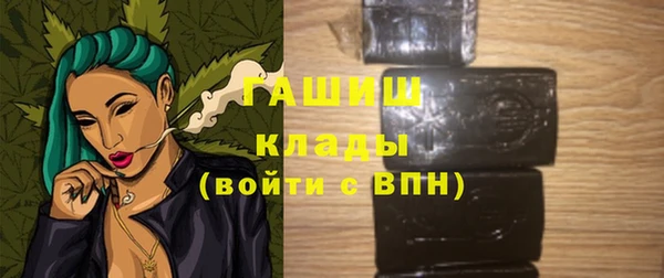 ПСИЛОЦИБИНОВЫЕ ГРИБЫ Балабаново