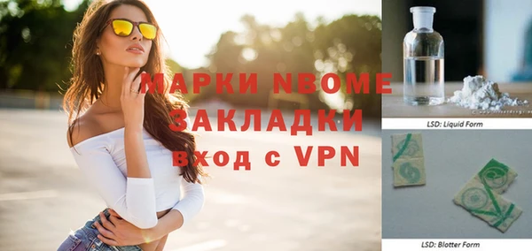 ПСИЛОЦИБИНОВЫЕ ГРИБЫ Балабаново