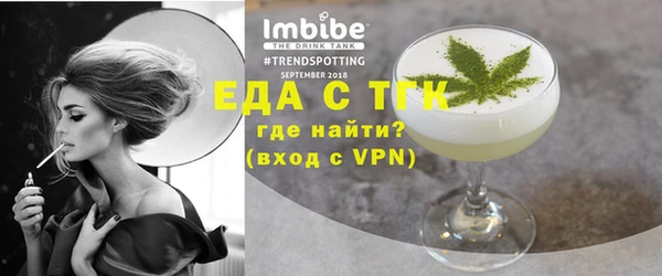 кокаин VHQ Арсеньев