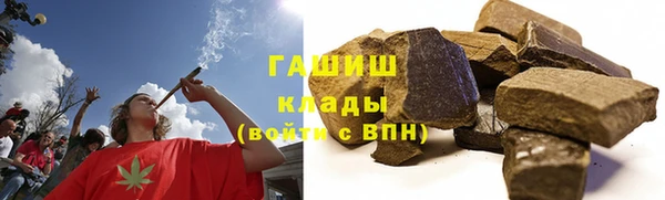 ПСИЛОЦИБИНОВЫЕ ГРИБЫ Балабаново