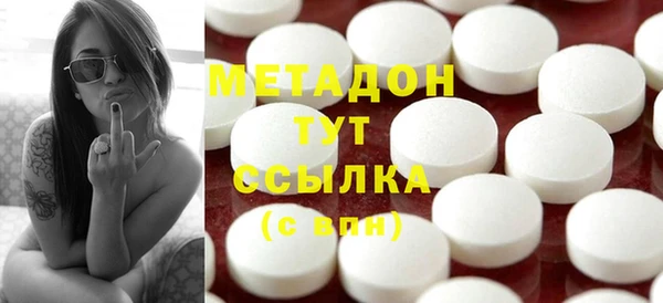 ПСИЛОЦИБИНОВЫЕ ГРИБЫ Балабаново