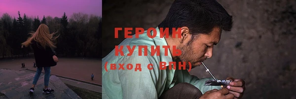 гашиш Балахна