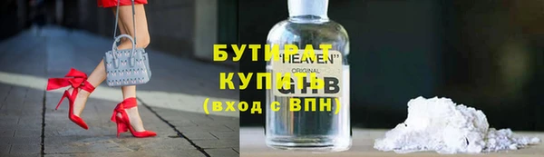 ПСИЛОЦИБИНОВЫЕ ГРИБЫ Балабаново