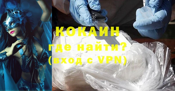 гашиш Балахна