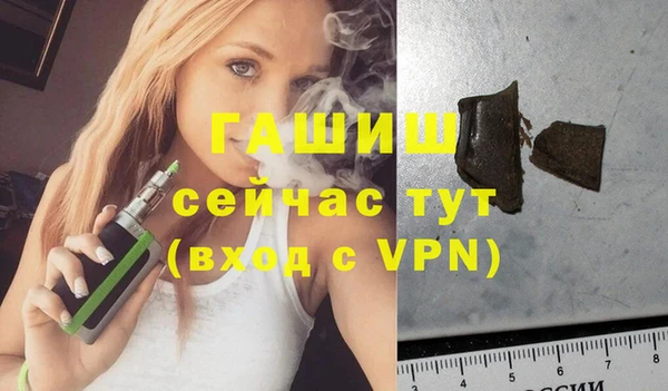 гашиш Балахна