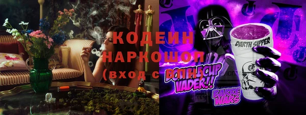 гашиш Балахна