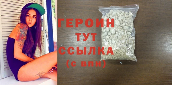 ПСИЛОЦИБИНОВЫЕ ГРИБЫ Балабаново