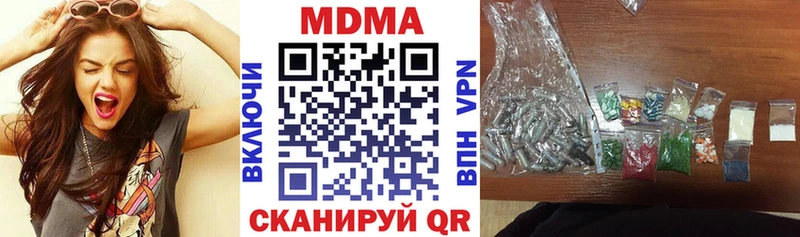 MDMA crystal  закладка  Пудож 
