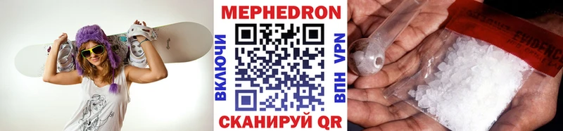 купить   Пудож  МЯУ-МЯУ кристаллы 