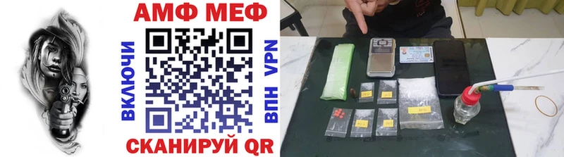 МЕТАМФЕТАМИН винт  Пудож 