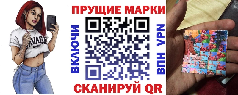 Наркотические марки 1,5мг  Пудож 